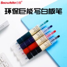 跨自营/店铺满折：文具满3总价5折