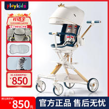 playkids 普洛可 X6-4遛娃神器可坐可躺睡婴儿折叠高景观溜娃手推车 X6-4小王子