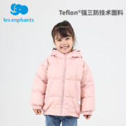 les enphants 丽婴房 童装儿童宝宝羽绒服厚款 深粉 110CM/4岁