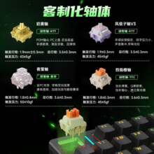 迈从（MCHOSE）Z75客制化机械键盘 铝坨坨半铝 有线/蓝牙/无线三模 gasket结构全键热插拔 游戏电竞 银龙 烈焰橙轴