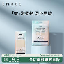 EMXEE 嫚熙 月子纸产妇专用卫生纸孕妇产房用纸巾产褥期用刀纸加长 200g*2包