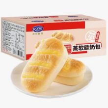 15日14点、限2000件、聚划算百亿补贴：港荣蒸面包咸豆乳软欧包奶包早餐整箱 450g