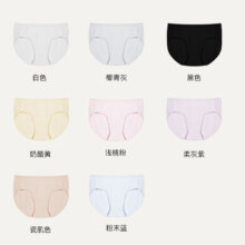 plus会员、百亿补贴：ubras 40S莫代尔高弹织带内裤 （3条装） 黑色+瓷月几色+白色 L