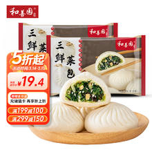 和善园 三鲜菜包 780g 12只 家庭装 儿童早餐面点 加热即食 方便快捷
