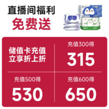 德佑 婴儿手口湿巾加厚尊享版新生儿湿纸巾擦脸80抽10包新老包装发货