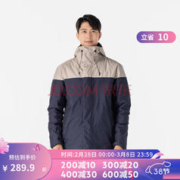 迪卡侬（DECATHLON）防风防水外套春秋新款男女徒步登山保暖航海夹克男航海服
