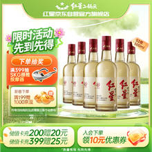 红星 大曲酿 52%vol 清香型白酒 500ml*6瓶 整箱装
