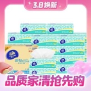 Vinda 维达 细韧系列 抽纸 3层*120抽*24包(195*133mm)