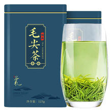 绿木 浓香型特级毛尖 250g