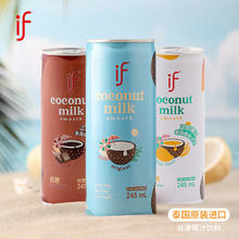 IF 溢福 泰国进口丝滑椰子汁 245ml*6罐装