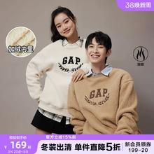 Gap 盖璞 LOGO仿羊羔绒卫衣762596