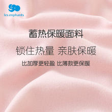 丽婴房 脖套女宝宝秋冬防风保暖外出婴童围巾儿童套脖护脖女童围脖
