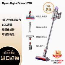 dyson 戴森 轻量版无绳手持吸尘器v10 Digital Slim+ 22款铁镍色