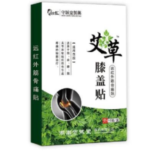 plus会员、需首购：澹生堂守诚堂制药 艾草膝盖贴