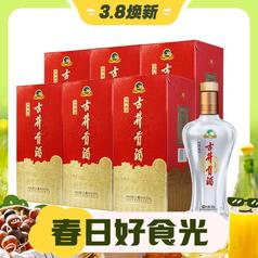 3.8焕新、88VIP：古井贡酒 经典 50%vol 浓香型白酒 500ml*6瓶 整箱装