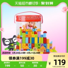 德国hape积木木制80粒儿童早教益智启蒙玩具1岁+男女孩生日礼物