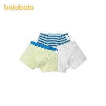 88VIP、需福袋：balabala 巴拉巴拉 男童抗菌裆底亲肤内裤 三条装