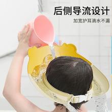 到手4.9 儿童洗头挡水帽婴儿洗头神器