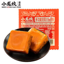 PLUS会员：小龙坎 多功能烧菜火锅底料牛油麻辣50g 小块包装*8件