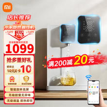 MIJIA 米家 小米 米家即热管线机 台壁两用
