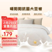 MENDALE 梦洁家纺 暖阳春秋被 150*200cm