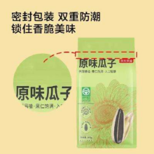 plus会员:京东京造原味瓜子500g*5件