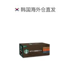 STARBUCKS 星巴克 韩国直邮STARBUCKS星巴克NESPRESSO雀巢咖啡多口味浓郁胶囊60粒装