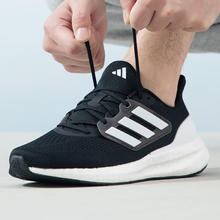 adidas 阿迪达斯 PUREBOOST 23 WIDE 男女款跑鞋 IF4839