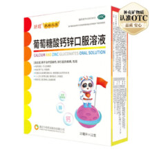 扶娃 葡萄糖酸钙锌口服溶液10ml *12支*6 盒 *2件