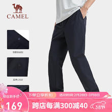 CAMEL 骆驼 运动休闲长裤春夏速干女宽松显瘦运动微弹力直筒裤男 A13BA49022