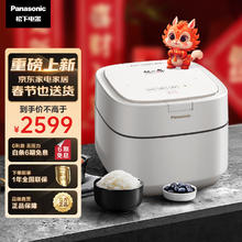 Panasonic 松下 饭之舞电饭煲3L五段IH变频加热 HZ102白色 3L