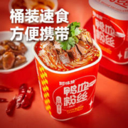 回味赞 鸭血粉丝汤 原味冲泡5桶