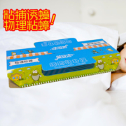 11点、天降福利：蟑螂屋贴强力粘