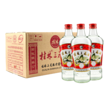 桂林三花酒 玻瓶 米香型白酒 52度 480ml*12瓶整箱装 广西送礼白酒