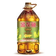 金龙鱼 压榨特香菜籽油5.258L非转基因食用油物理压榨纯正菜油60.9元