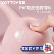 YOTTOY 壶铃女士健身家用瘦手臂练臀器械提壶哑铃翘臀软壶铃深蹲力量训练