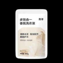 微信小程序：惠寻 多效合一香氛洗衣液 450g
