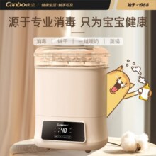 康宝奶瓶消毒器带烘干 宝宝专用消毒锅 蒸汽消毒烘干一体机 10L ｜蒸汽消毒+烘干+保管三合一