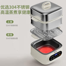 88VIP会员：Midea 美的 ZGC282802 多功能电蒸锅 16.6L