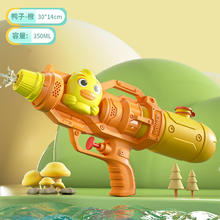 麦仙蝶 新款儿童水枪玩具 萌趣鸭子水枪-橙色