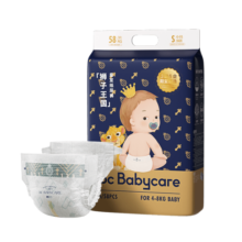 babycare皇室狮子王国纸尿裤新生儿尿不湿弱酸亲肤箱装S58片*4包(4-8kg)