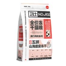 NOURSE 卫仕 五拼山海盛宴全阶段猫粮 100g