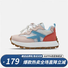Kappa 卡帕 儿童轻便运动鞋