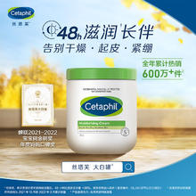 丝塔芙大白罐 丝塔芙 大白罐 保湿霜 550g