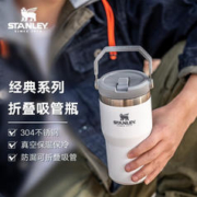 STANLEY 史丹利 保温杯 白色 650ml