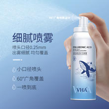 images 形象美 SNOWKIN 玻尿酸补水保湿喷雾 150ml*1瓶