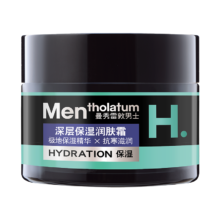 曼秀雷敦男士深层补水保湿面霜50g 润肤乳霜滋润 冬季擦脸油护肤品男