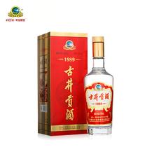 春焕新：古井贡酒 1989 50%vol 浓香型白酒 500ml 单瓶装