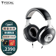 FOCAL 劲浪 elegia有线耳机头戴式封闭发烧级劲浪小乌托邦便携版 Focal elegia