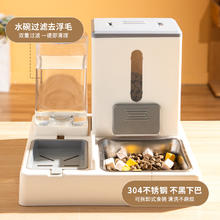 泰格宠物 猫粮自动喂食器饮水一体 自动出粮